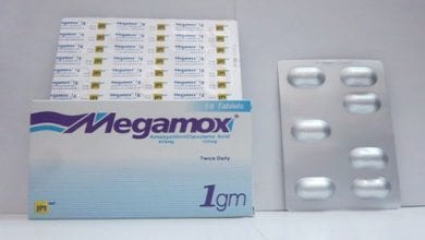 ميجاموكس اقراص Megamox Tablets