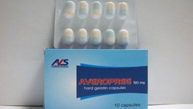 أفيروبريج كبسولات لعلاج التهاب الأعصاب Averopreg Capsules