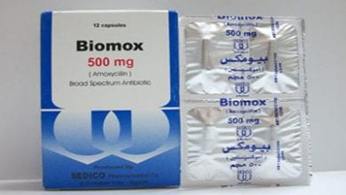 بيومكس كبسولات معلق مضاد حيوي واسع المجال Biomox