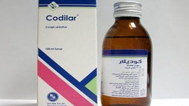 كوديلار شراب لعلاج الكحة الجافة Codilar Syrup