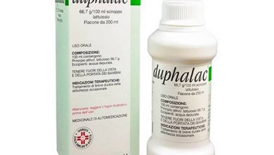 دواء دوفالاك شراب DUPHALAC SYRUP 200 ML