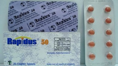 رابيدوس أقراص مسكن ومضاد للروماتيزم Rapidus Tablets