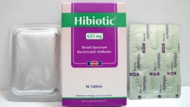 هاي بيوتك أقراص Hibiotic TAB