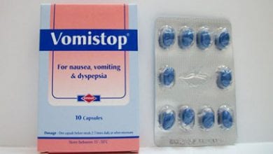 فوميستوب كبسولات مضاد للقىء والغثيان وعسر الهضم Vomistop Capsules