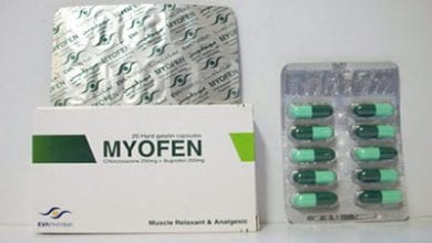 ميوفين كبسول باسط للعضلات ومسكن للألم Myofen capsules