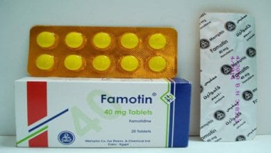 فاموتين أقراص Famotin Tablets