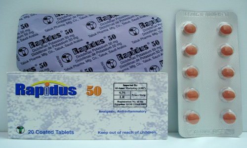 رابيدوس 50 أقراص Rapidus 50 Tablets