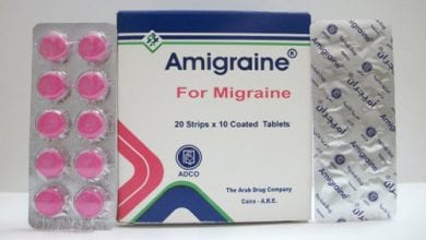 أميجران أقراص لعلاج الصداع النصفي Amigraine Tablets