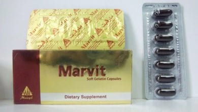 مارفيت كبسولات شراب لعلاج نقص الفيتامينات Marvit Capsules