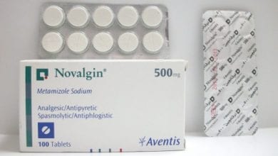 نوفالجين أقراص لعلاج درجة الحرارة المرتفعة Novalgin Tablets