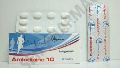 أملوديبين أقراص لعلاج أرتفاع ضغط الدم والذبحة الصدرية Amlodipine Tablets