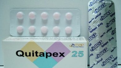 كويتابكس أقراص لعلاج الارهاق والهياج العصبى Quitapex Tablets