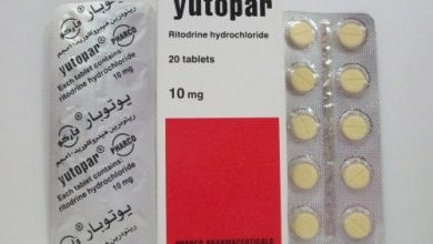 يوتوبار أقراص أمبولات لمنع الاجهاض المبكر عند الحوامل Yutopar Tablets