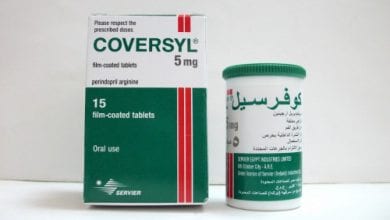 كوفرسيل أقراص لعلاج ضغط الدم المرتفع Coversyl Tablets