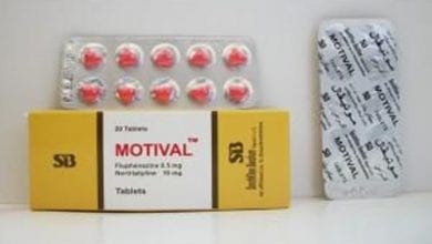 موتيفال أقراص مضاد للأكتئاب والقلق والتوتر العصبي Motival Tablets