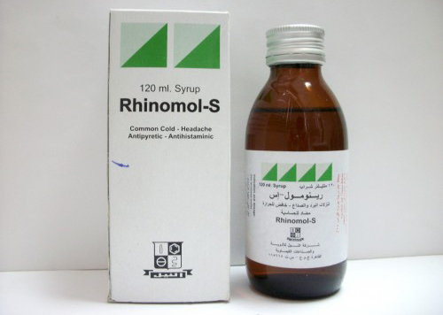 رينومول اس شراب لعلاج نزلات البرد والانفلونزا Rhinomol-S Syrup