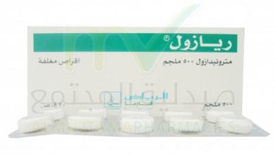 ريازول أقراص مضاد حيوى واسع المجال Riazole Tablets