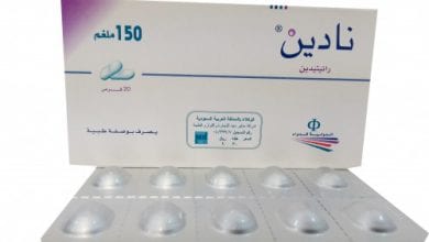 نادين أقراص لعلاج قرحة المعدة والاثنى عشر Nadine Tablets