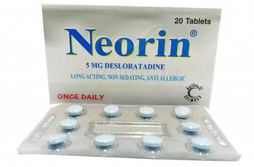 نيورين أقراص لعلاج التهابات الجيوب الانفية Neorin Tablets
