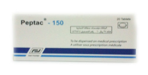 بيبتاك أقراص لعلاج قرحة المعدة Peptac Tablets