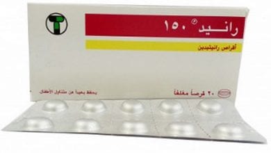 رانيد أقراص لعلاج القرحة الهضمية والتهابات المرئ Ranid Tablets