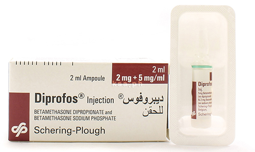 ديبروفوس حقن لعلاج الحساسية والحكة الجلدية Diprofos Injection