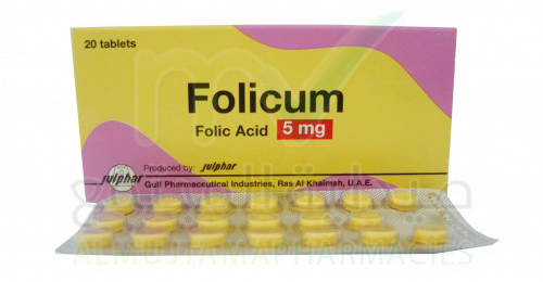 فوليكوم أقراص لمنع وعلاج نقص حمض الفوليك Folicum Tablets