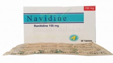 نافيدين أقراص لعلاج القرحه الهضمية Navidine Tablets