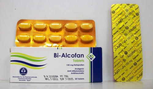 برشام باي الكوفان 150 Bi-Alcofan Tablets