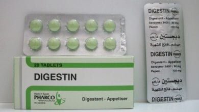 ديجيستين أقراص فاتح للشهية Digestin Tablets