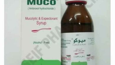 ميوكو شراب لعلاج أمراض الجهاز التنفسي والسعال Muco Syrup