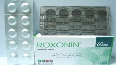 روكسونين أقراص لخفض الحرارة ومضاد للإلتهابات Roxonin Tablets