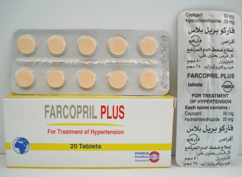 فاركوبريل أقراص لعلاج ارتفاع ضغط الدم Farcopril Tablets الأجزخانة