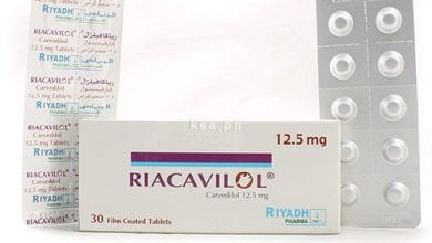رياكافيلول أقراص لعلاج إرتفاع ضغط الدم Riacavilol Tablets
