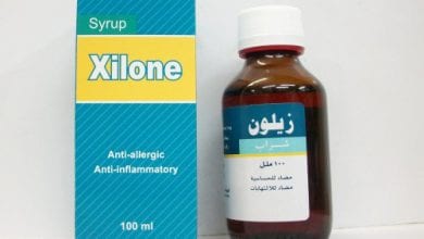 زيلون شراب لعلاج الالتهابات ومضاد للحساسية Xilone Syrup