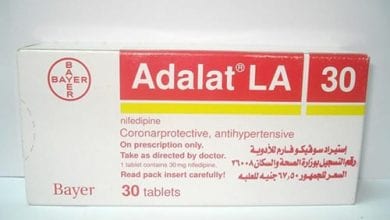 أدالات أقراص لعلاج الذبحة الصدرية Adalat Tablets