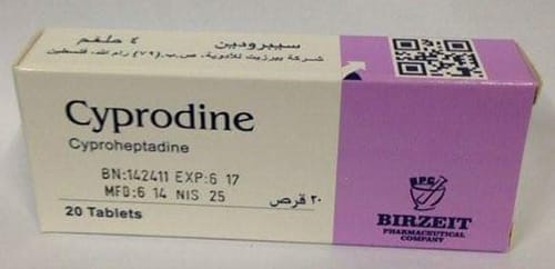 سيبرودين أقراص شراب لعلاج التهاب الجيوب الأنفية Cyprodine Tablets