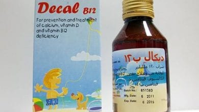 ديكال ب12 شراب لعلاج نقص الكالسيوم Decal B12 Syrup