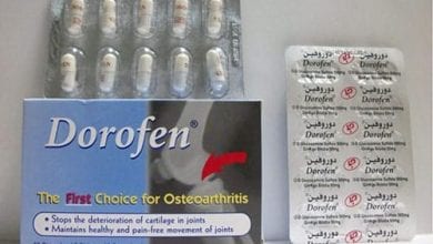 دوروفين كبسولات لعلاج التهابات المفاصل والقضاء عليها Dorofen Capsules
