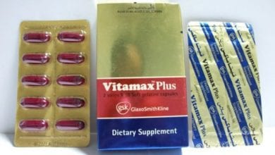 فيتاماكس بلاس كبسولات مكمل غذائى Vitamax Plus Capsules