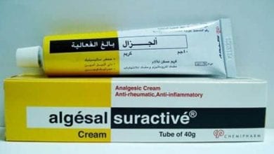 الجيزال كريم لعلاج الالام والالتهابات الروماتيزمية Algesal Cream