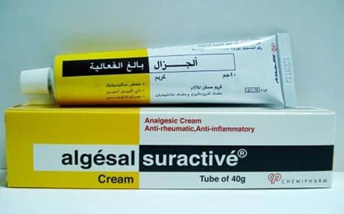 الجيزال كريم لعلاج الالام والالتهابات الروماتيزمية Algesal Cream