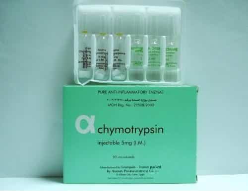 الفاكيموتريبسين امبولات مضاد الالتهابات Alpha Chymotrypsin Ampoules