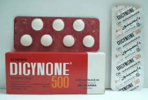 دايسينون أقراص أمبولات لعلاج نزيف الرحم Dicynone