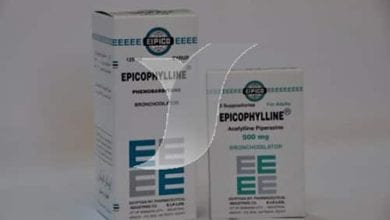 إبيكوفيللين شراب لعلاج الربو الشعبى Epicophylline Syrup