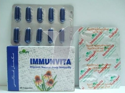 إميونفيتا مقوى ومنشط لجهاز المناعى Immunvita
