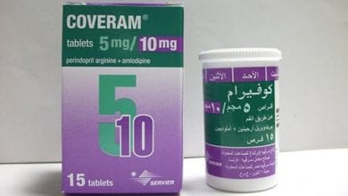 كوفيرام أقراص لعلاج إرتفاع ضغط الدم Coveram Tablets