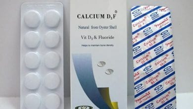 كالسيوم د۳ ف أقراص مكمل غذائى Calcium D3F Tablets