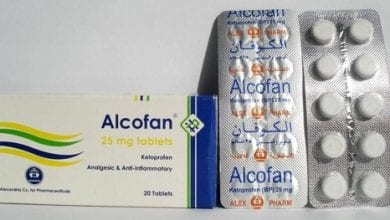 الكوفان مسكن للالم ولعلاج التورمات ومضاد للألتهابات Alcofan
