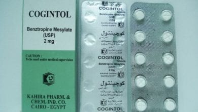 كوجينتول أقراص مضاد للشلل الرعاش Cogintol Tablets